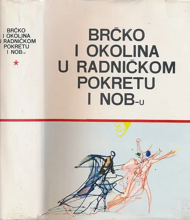 Brčko i okolina u radničkom pokretu i NOB-u
