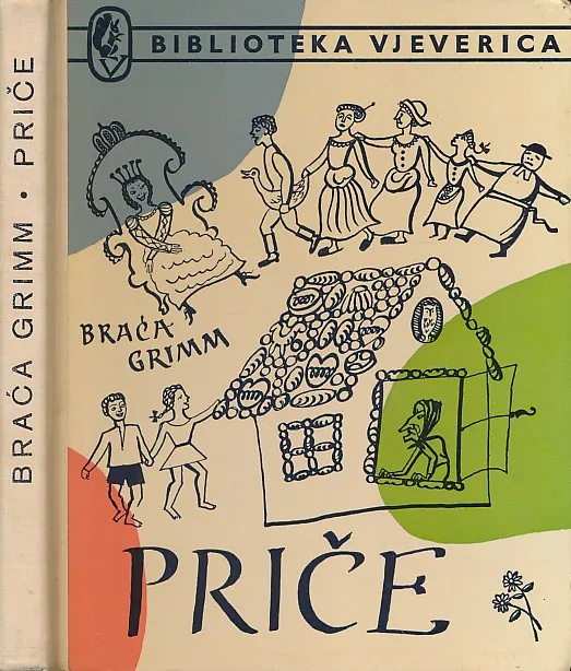 Priče