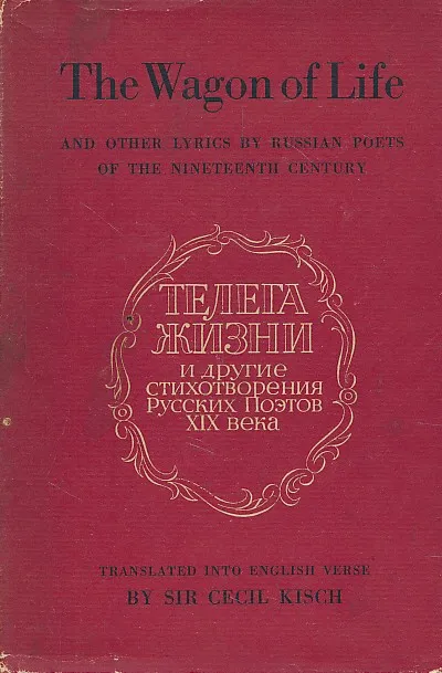 The wagon of life =: Telega zhizni : and other lyrics by Russian poets of the nineteenth century