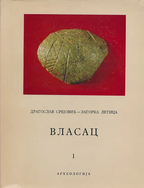 Vlasac 1