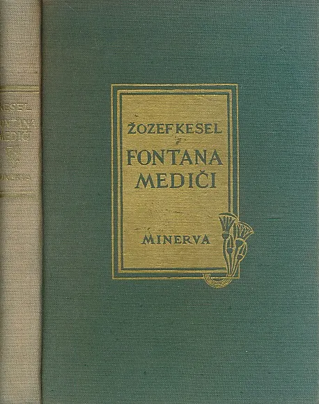 Fontana Mediči