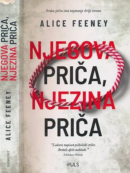 Njegova priča, njezina priča