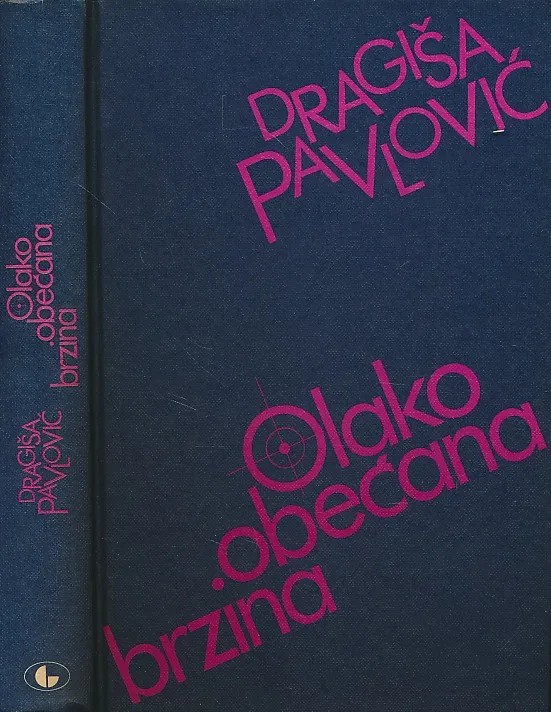 Olako obećana brzina