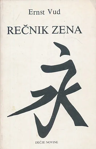 Rečnik zena