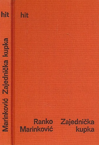 Zajednička kupka