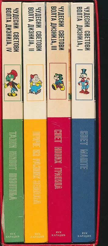 Čudesni svetovi Volta Diznija 1-4 (Čudesni svjetovi Walta Disneyja)