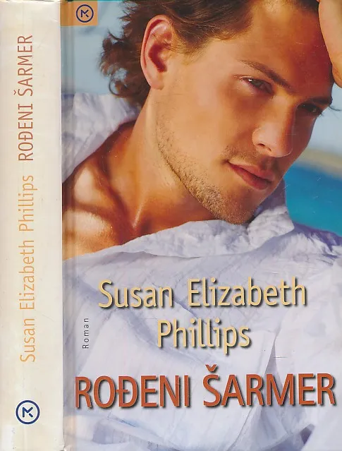 Rođeni šarmer