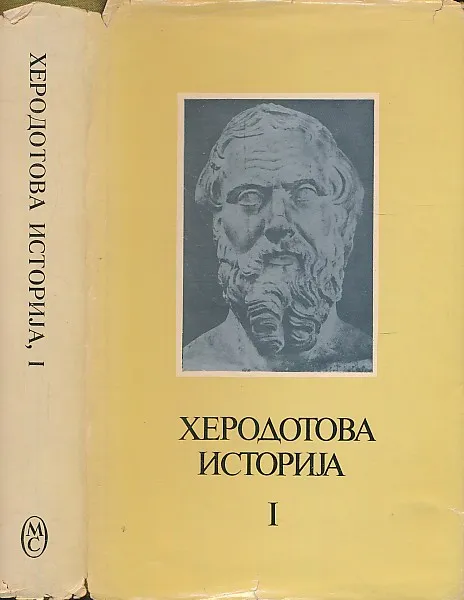 Herodotova istorija I