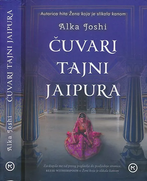 Čuvari tajni Jaipura