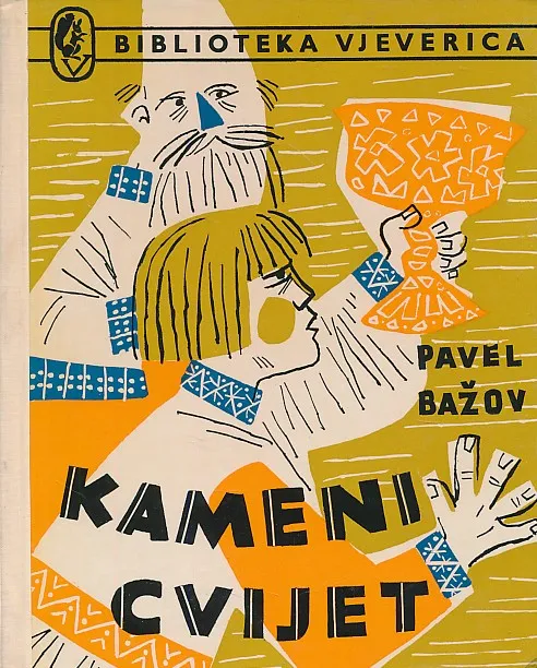 Kameni cvijet