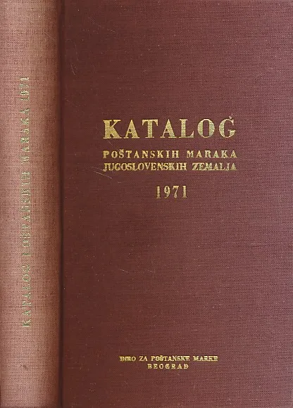 Katalog poštanskih maraka jugoslovenskih zemalja 1971