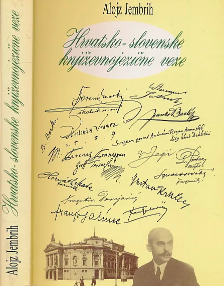Hrvatsko-slovenske književnojezične veze