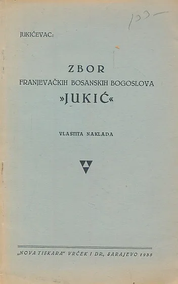 Zbor franjevačkih bosanskih bogoslova Jukić