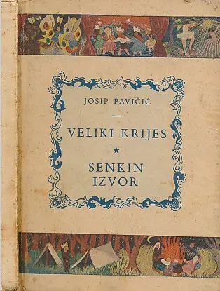 Veliki krijes - Senkin izvor