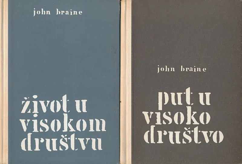 Život u visokom društvu ; Put u visoko društvo