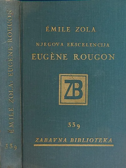 Njegova ekselencija Eugene Rougon