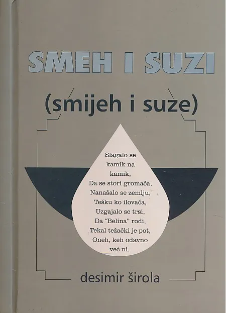 Smeh i suzi