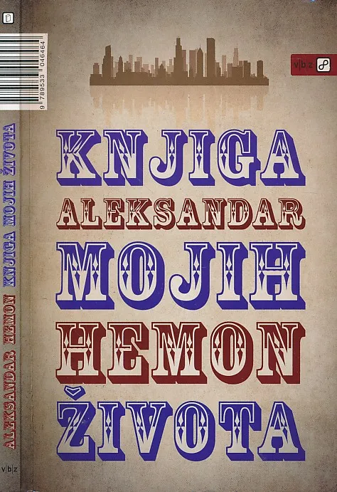Knjiga mojih života