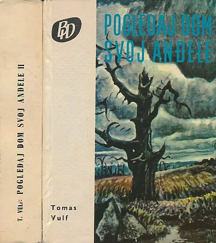 Pogledaj dom svoj anđele 1-2