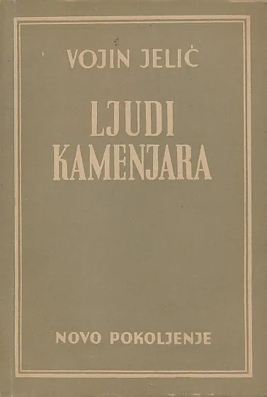 Ljudi kamenjara