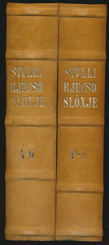 Rječosložje iliričko-italijansko-latinsko I-II