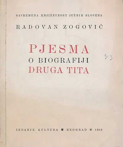 Pjesma o biografiji druga Tita