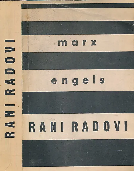 Rani radovi