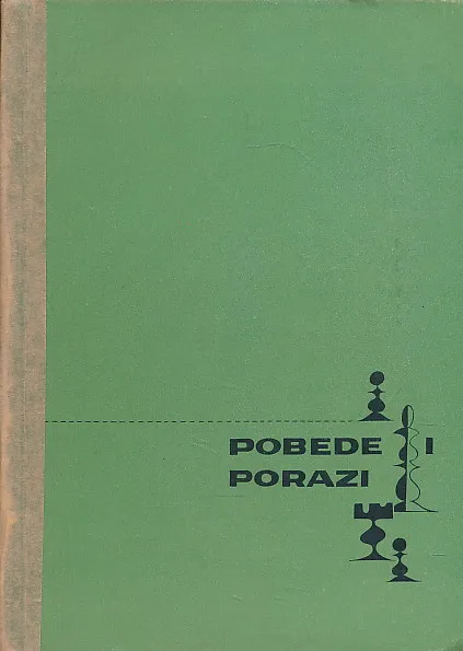 Pobede i porazi