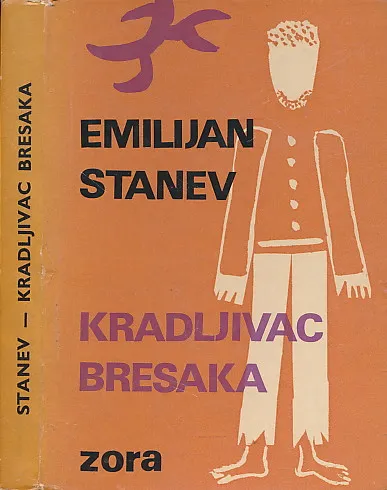 Kradljivac bresaka i druge pripovijetke
