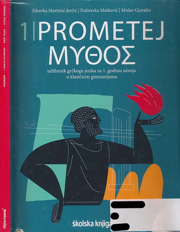 Prometej Mythos 1 : udžbenik grčkoga jezika za 1.godinu učenja u gimnazijama