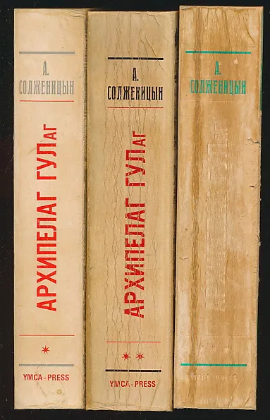 Arkhipelag Gulag 1-3