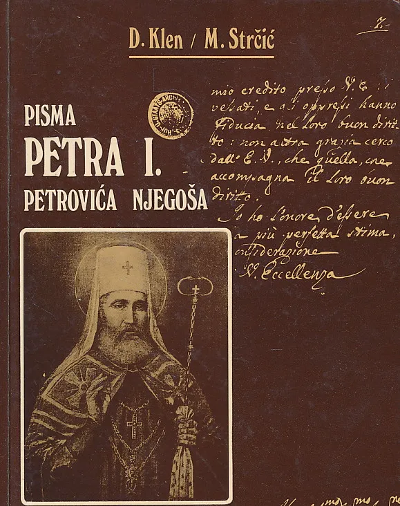 Pisma Petra I. Petrovića Njegoša