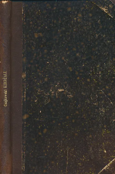 Kirdžali - Podunavska pripovijest