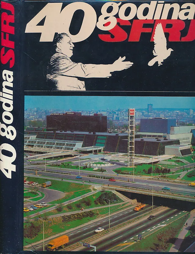 40 godina SFRJ