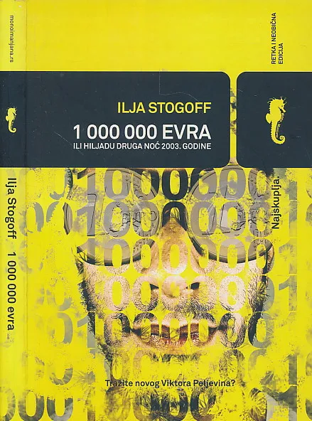 1000000 evra ili hiljadu druga noć 2003. godine