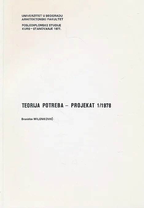 Teorija potreba - projekat 1/1978