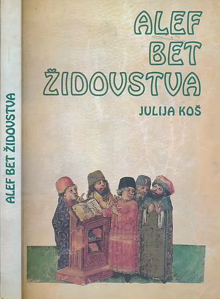 Alef bet židovstva : pogled u krug židovske povijesti, religije i običaja