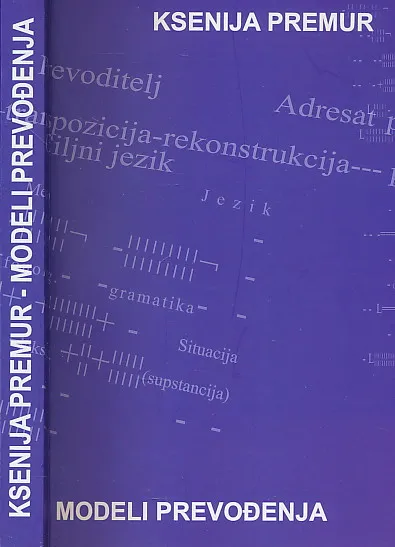 Modeli prevođenja