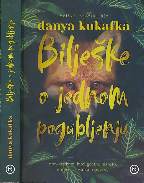 Bilješke o jednom pogubljenju