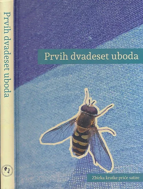 Prvih dvadeset uboda
