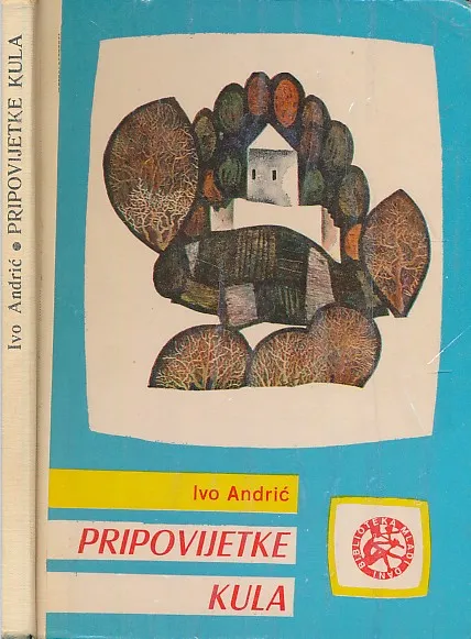 Pripovijetke, Kula