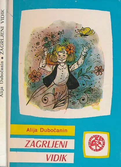 Zagrljeni vidik