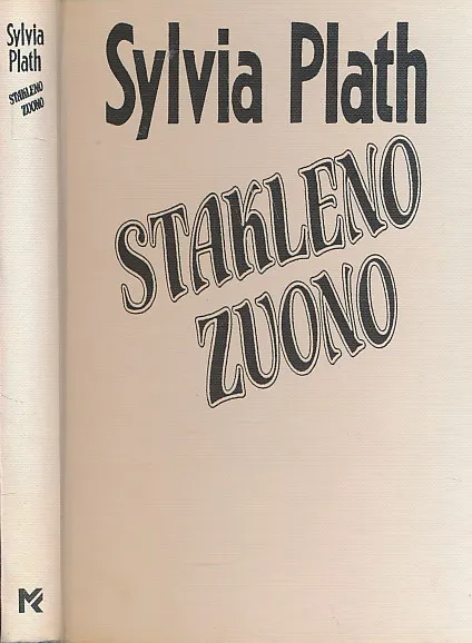 Stakleno zvono
