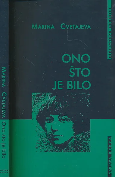 Ono što je bilo
