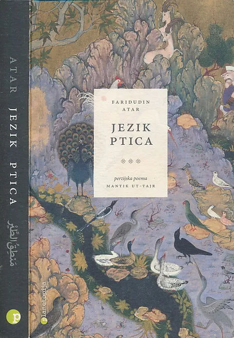 Jezik ptica
