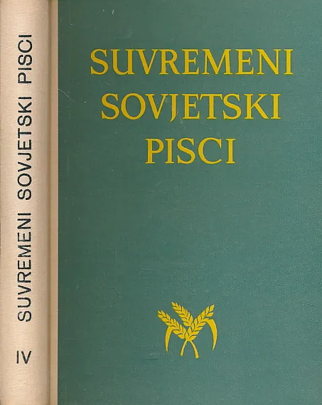 Suvremeni ruski pisci IV.