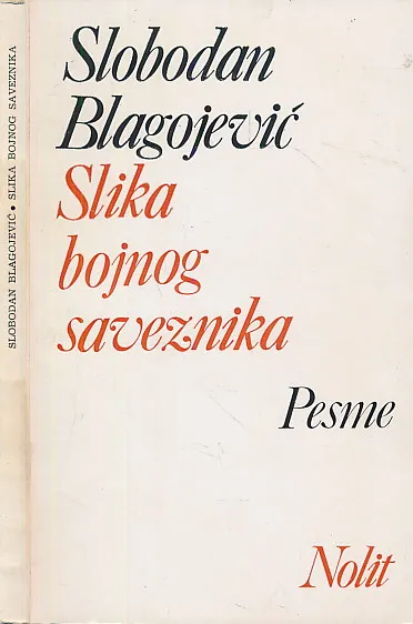 Slika bojnog saveznika