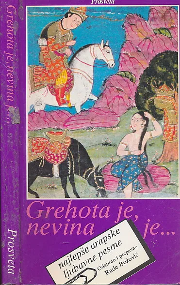 Grehota je, nevina je...