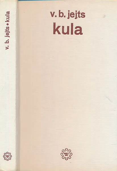 Kula