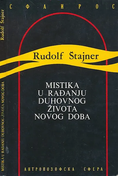 Mistika u rađanju duhovnog života novog doba i njen odnos prema modernom shvatanju sveta
